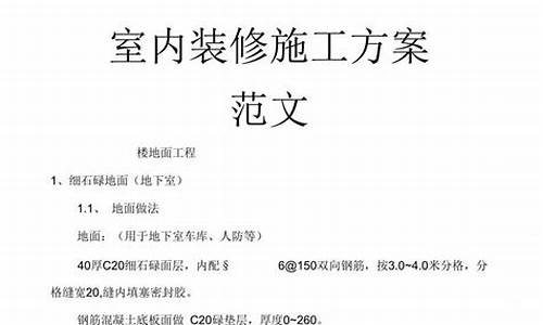 厨房装修流程是什么-厨房装修施工方案范本大全免费版